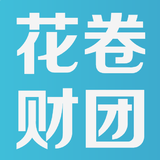 花卷财团