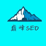 likeseo巅峰