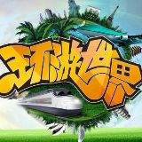 旅游美食全攻略