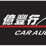 昌仔谈音改
