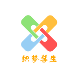 织梦学生