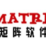 山东矩阵软件工程股份有限公司