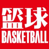篮球杂志