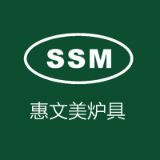 SSM惠文美炉具