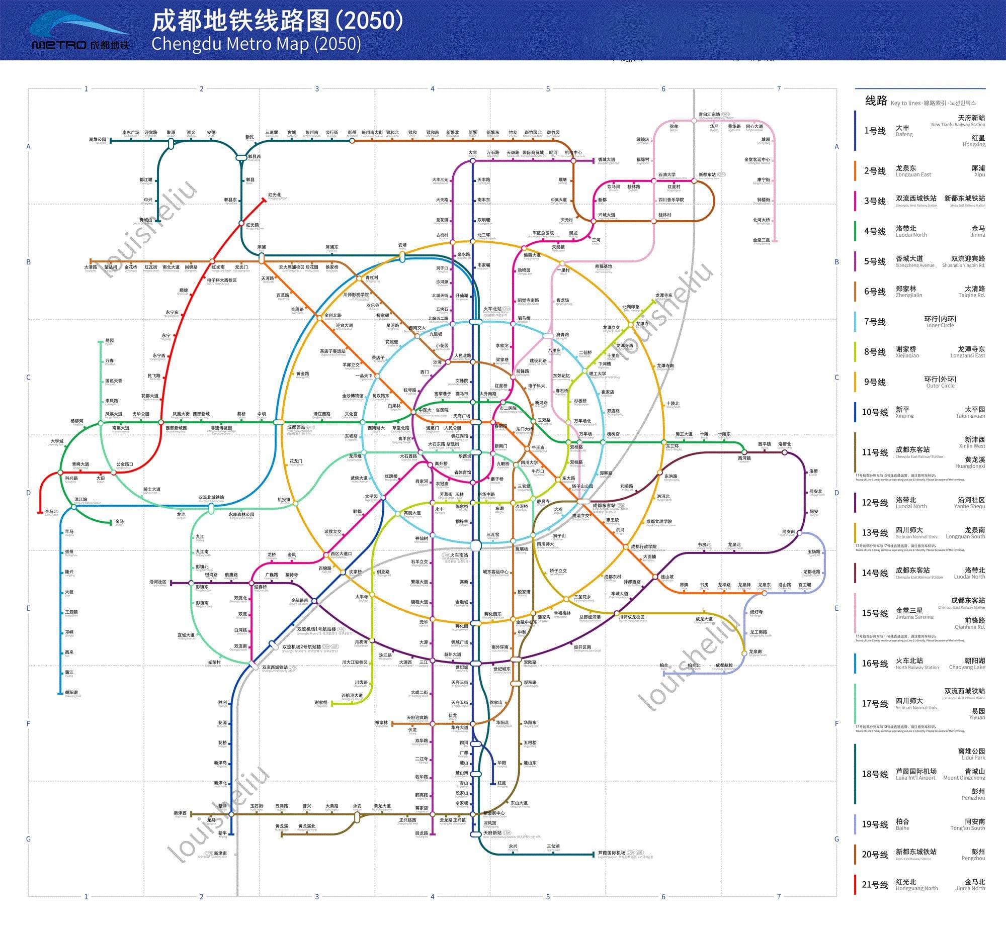 【高清大图】成都3273公里地铁轨道交通规划出炉