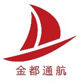 金都通航