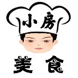 小房美食