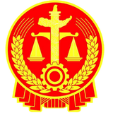 达州市达川区人民法院