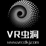 VR虫洞