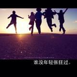 欢乐嘉年华