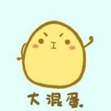 大娱自水