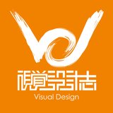 视觉设计志