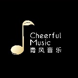 青风音乐Cheerful