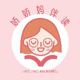 娇娇妈育儿