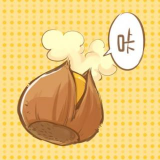 栗酱ACG杂谈社