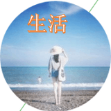 没有翻不过去的高山