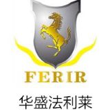 北京法利莱