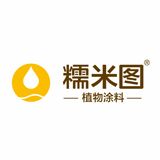 糯米图植物涂料