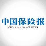 中国保险报