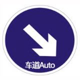 车道Auto