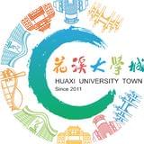 花溪大学城