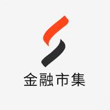 金融市集