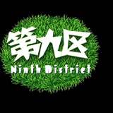 胡萝卜八卦
