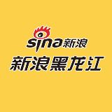 新浪黑龙江