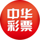 公益时报中华彩讯