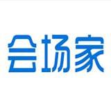 会场家