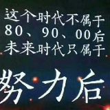 创业实践派