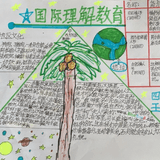 青春散场的拥抱