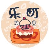 乐町美食