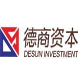 德商资本