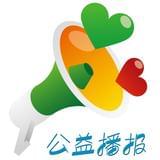 河北慈善联合基金会