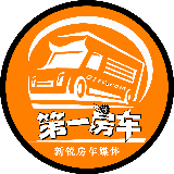 第一房车