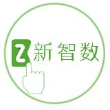 新智数