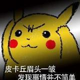 百闻的娱乐