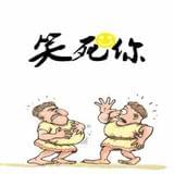 搞笑小品王