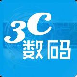 玩转3C数码
