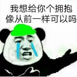 搞笑大招