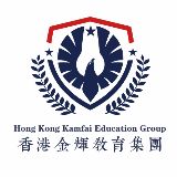 香港金辉教育