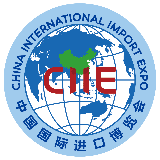 中国国际进口博览会