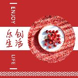 乐创生活