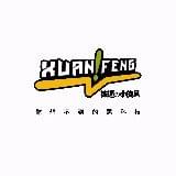 被逼的小旋风