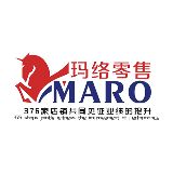 玛络零售