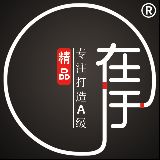 在于家居