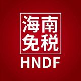 海口美兰机场免税店