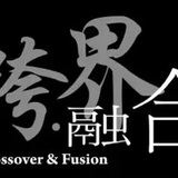 我才是小甜瓜