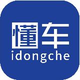 懂车